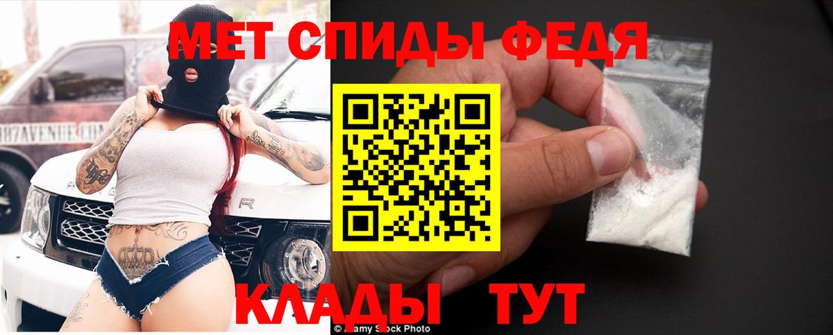 АМФ Розовый  Амфетамин  Бирск  блэк спрут рабочий сайт  Вход с VPN 