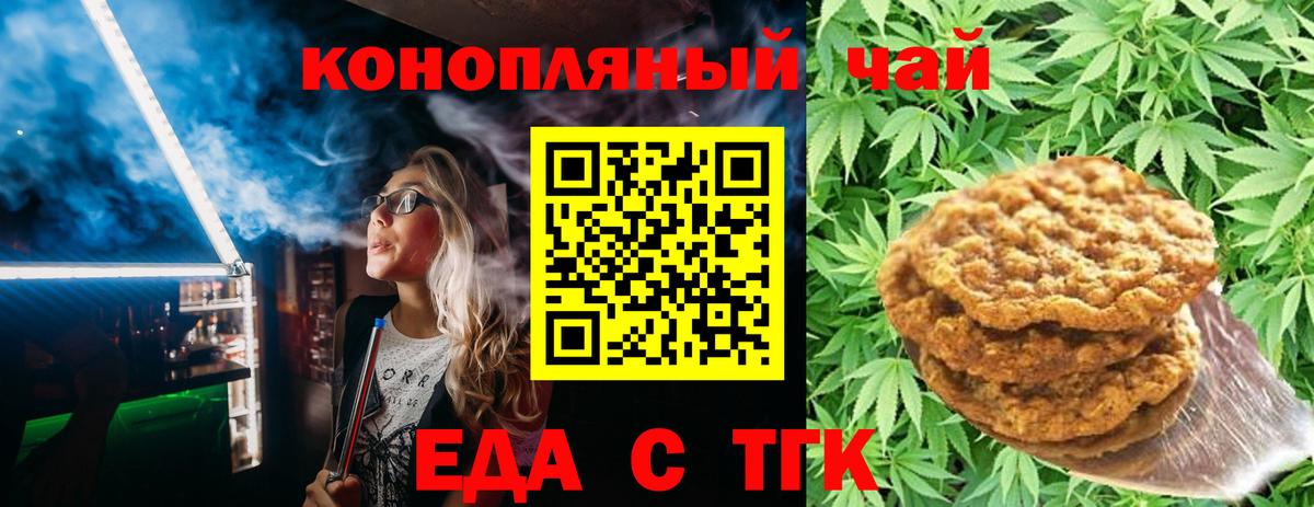 АМФЕТАМИН Бирск