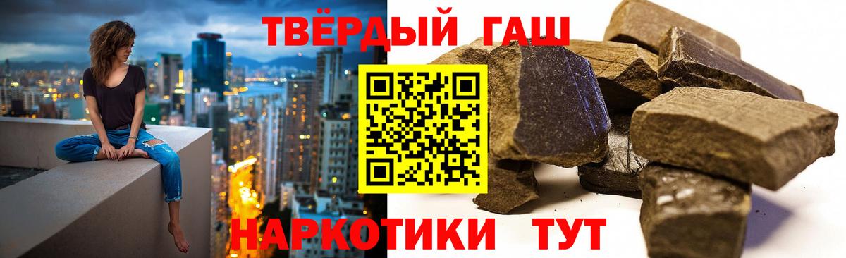 Гашиш гашик  Вход с VPN  Гашиш  Бирск  ГАШ VHQ 