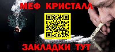 первитин Тверь