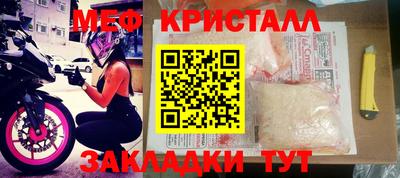 mdpv Татарск