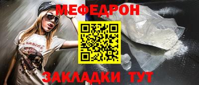 mdpv Татарск
