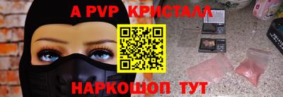 mdpv Татарск