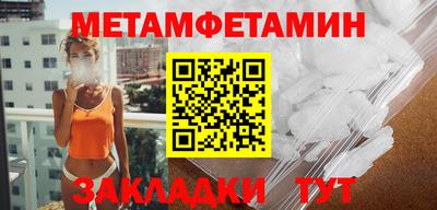 первитин Тверь