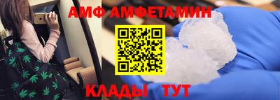 apvp Тара