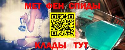 первитин Тверь