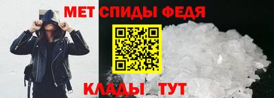 первитин Тверь