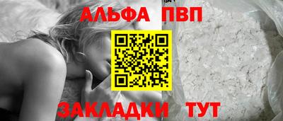 первитин Тверь