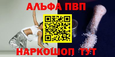 первитин Тверь
