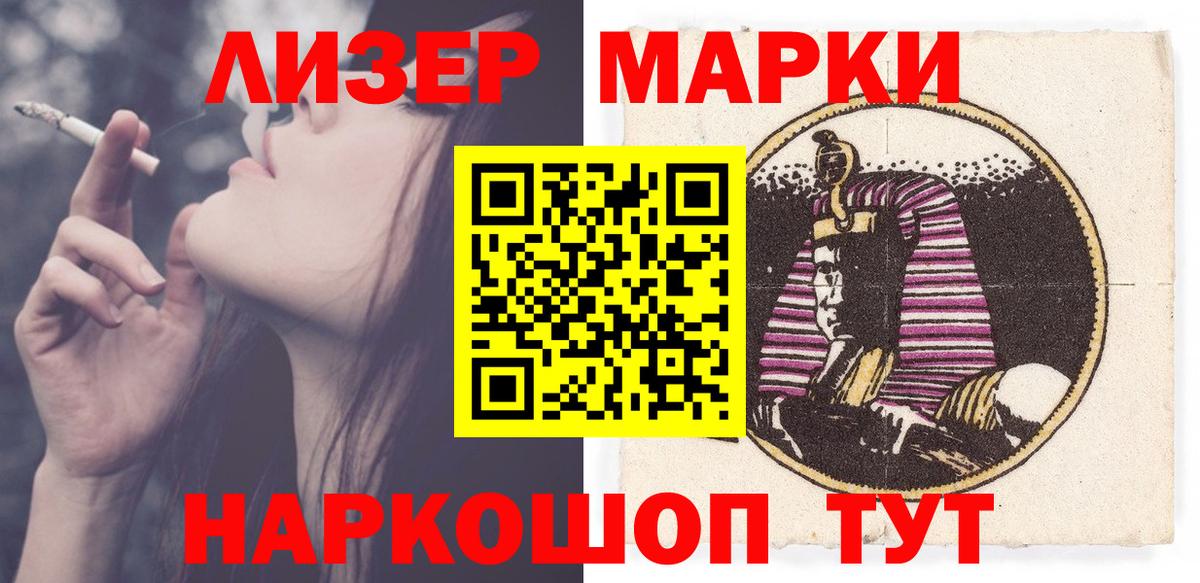 А ПВП СОЛЬ кристаллы  Cocaine  Бирск  Вход с VPN  ГАШ  Мефедрон кристаллы 