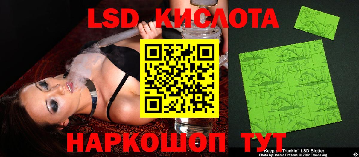МЕГА зеркало  Лсд 25 экстази кислота  Вход с VPN  Бирск 