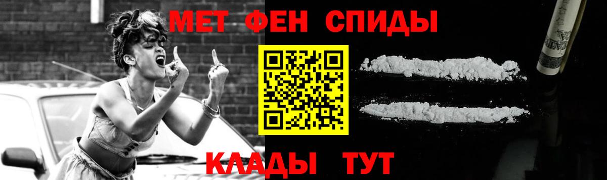 МЕТАМФЕТАМИН  Метамфетамин Methamphetamine  Метамфетамин Methamphetamine  Вход с VPN  Бирск 