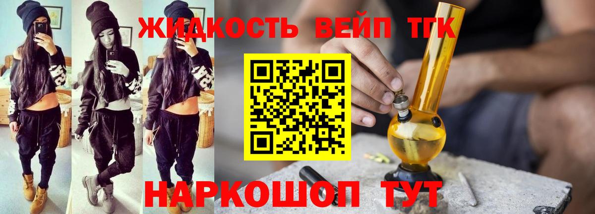 Дистиллят ТГК THC oil  закладка  Дистиллят ТГК THC oil  Бирск  Вход с VPN 