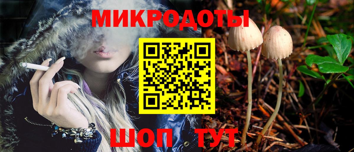 Бирск  Псилоцибиновые грибы ЛСД  Вход с VPN 