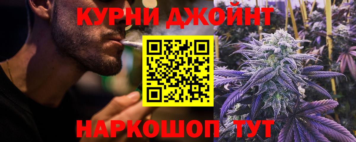 МАРИХУАНА ГИДРОПОН  Марихуана конопля  Вход с VPN  Конопля тримм  МАРИХУАНА THC 21%  Бирск 